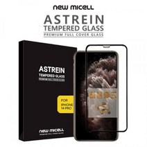 /_(가33)_S23_(지문인식/테두리접착식)_울트라_뉴미셀_갤럭시_아스트라인_/_필름_/_G1-2._글라스_SM-S918 97FF