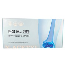 화진 관절 애 탄탄 N-아세틸글루코사민-관절 및 연골건강에 도움, 120정