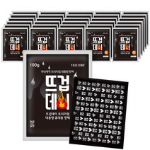더나은 뜨겁데이 국산 흔드는 대용량 핫팩 100g, 30매