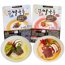 [10+10 증정] 리얼 국내산 우리쌀 97.7% 함유 글루텐프리 쌀국수 2종 간편식 혼밥 한끼든든쌀국수 다이어트식단 컵쌀국수 아침식사대용 쌀면 쌀로만든국수 쌀국수컵라면 사무실간식, 멸치맛, 10개입+10개입