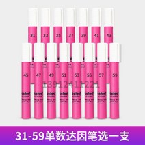 독일 ARCOTEST 오리지널 다인펜 표면 장력 전기 테스트펜 22~60, 독일 arcotest40 다인