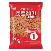 한강 새우어분 쪼르래기
