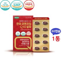 한미 코엔자임Q10 코큐텐 코엔자임 큐텐 CoQ10 항산화 아르지닌 비타민B군 비타민E 셀레늄 아연 엽산 비오틴 크롬 나이아신 판토텐산 피부 혈관건강 활력강화 면역기능 미국산, 1BOX, 500mg  60캡슐