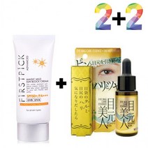 자외선차단제 백 끈적임없는 아이 선 크림 썬 비타민, 매직마일드선크림 2개_콜라겐세럼30ml 2개