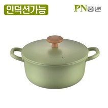 풍년 라레트로 IH 인덕션냄비 편수/양수/전골, 풍년 라레트로 20양수 BLRPT-20C(IH)