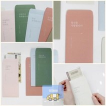 5매 용돈봉투 러블리로얄 1A6E, 어머니