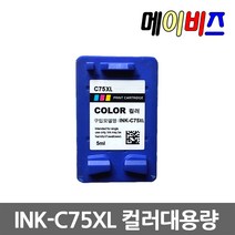 재생잉크 INK-M75 C75 대용량잉크 SCX-1430 SCX-1450 SCX-1455C SCX-1455I SCX-1460 SCX-1470 SCX-1770FH, 4. C75XL 고품질 컬러3배대용량, 1개