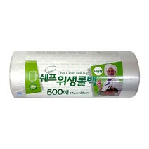 UH홈데코 산화 생분해 위생 롤백, 17x25 500매, 1