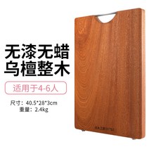 싱크대도마 오 박달도마 통나무 논슬립 원목 칼도마 가정용 큰사이즈 접착식 후크 주방 두꺼운 3561829006