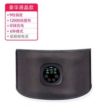 덜덜이 쉐이크보드 덜덜이운동기구진동 피트니스 마사지 슬리밍 벨트 복부 보호 근육 페이스트 장비 플레, 01 Black