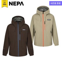 네파 남성 에코 고어 팩라이트 방수 자켓(7J10502 프라자점 사은품증정)