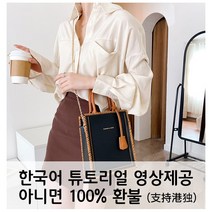 미우크굿즈 가죽공예키트 스퀘어 토드백 수예 가죽 가방만들기 DIY 미우크굿즈 라벨, 스퀘어토트백 블랙