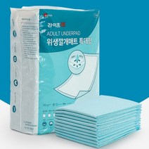 방수 위생 매트 다용도 성인용 환자용 청결 안심 패드 깔개 매트 특대형 1팩 10개입