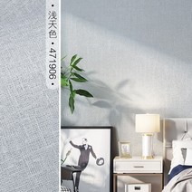 북유럽 바람 디자인 솔리드 컬러 린넨 모던한 미니멀리스트 침실 거실 호텔 의류 매장 회색 일반 벽지, 06 0.53x10m