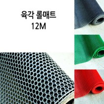 PVC 육각 롤매트12M/그린 셀프시공매트 펫매트 매트, 단품