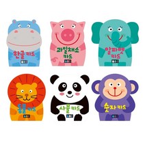 블루래빗 블루래빗 플래시카드 택1, 플래시카드 알파벳