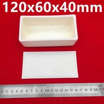 알루미나 커런덤 도가니뚜껑 포함 직사각형 커런덤 도가니Al2O3 세라믹 도가니분석 연구 도가니, 120x60x40mm