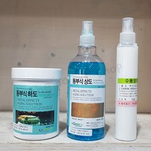 성안디앤씨 부식페인트 동부식 철부식 부식도료 500ml세트