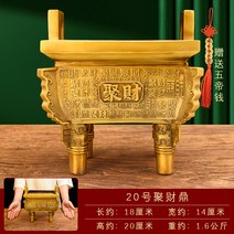 순동 향꽂이 정동 전에 사무 공실 캔들홀더 네모, T03-20 모였다 재물