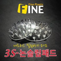 아화땡 매트리스밀림방지패드, 투명(양면테이프포함)