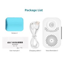 음성 프롬프트 녹음 된 사운드 스피커 도난 방지 MP3 오디오 플레이어 적외선 유도 음성 알림 입구 환영 인, 하얀