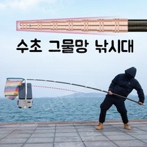 수초제거기 갈고리 낚시공구 장대 수초낫 민물낚시, 6미터다기능 텔레스코픽 막대