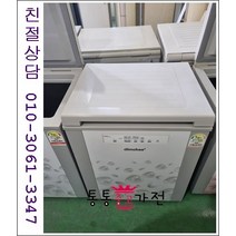 중고김치냉장고 원뚜껑형 김치냉장고 삼성 엘지 클라쎄 김장독 위니아 딤채 120리터 소형김치냉장고 서울경기 직접배송 지방 택배발송, 중고김치냉장고뚜껑형