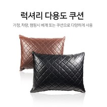 와조와 차량용 허리쿠션 자동차 등쿠션 거북목 요추 제네시스 폭스바겐 카니발 아반떼 렉서스 모닝 전차종, 등쿠션 브라운