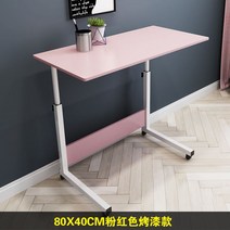 리프트 테이블 높은소파 리프트업 동그라미 땅콩 확장형좌식 800 1200 기능성거실, E