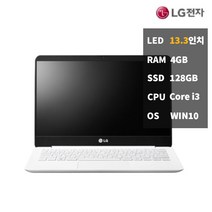중고노트북 LG 그램 13ZD940-GX40K 4GSSD128 사무용