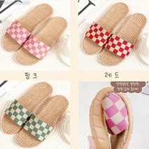 여성 왕골 밀짚 라탄 슬리퍼 체크무늬 밴드 3colors 1p