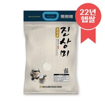 [22년 햅쌀] 영광농협 굴비골 진상미 5kg