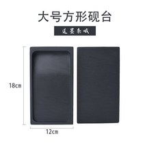 2021 지c묵모연서사묵형연묵원6연문사법식묵묵묵사법 벼루 먹-49537, 옵션02