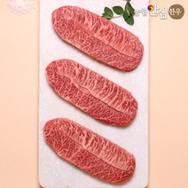 [온도씨] [농협안심한우][냉장]1+등급 한우 부채살 300g, 상세 설명 참조