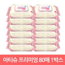 아티슈 물티슈 캡형80매x12개