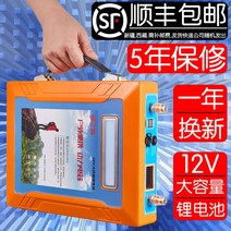 캠핑용 파워뱅크 대용량 배터리 리튬이온 12v 500a, 210A