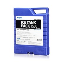 KOMAX 아이스박스 하드팩 3p, 블루, 1.5L