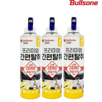트윈스몰 에어컨 히터용 [불스원] 프리미엄간편탈취 레몬향스프레이171ml 냄새제거 악취제거 탈취제 살라딘, 3개