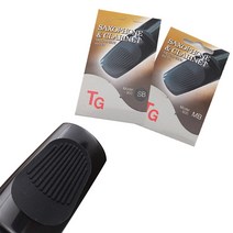 TG국산 마우스피스 패치 4매입 마우스패치, 소프클라 줄무늬형 화이트