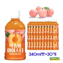 [카페모어] 복숭아 아이스티 펫 (340ml 30개입) 복숭아홍차 !!, 30개입, 340ml