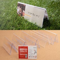HL)메뉴판 아크릴쇼케이스 테이블안내판 가로형 가격표 높이70mm 메모꽂이 양면쇼케이스 6종 쇼케이스 택1, 190x70mm