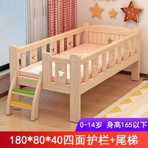 원목침대 침대 접이식침대 보조침대 아이침대, 180×80×40