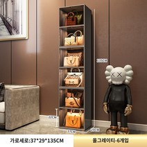 가방 진열장 투명 3단 4단 5단 수납장 핸드백 조립식 보관함 플라스틱 선반 팬트리 장식 캐비넷 가방 보관 캐비닛 보관함 모자 가정용 방진 투명 디스플레이 상자, 6칸으로 구성된 티쓰루 도어 패널 - 팬텀 그레이❤홈