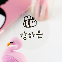 Milkypaper 방수 네임스티커, 133-투명 원형