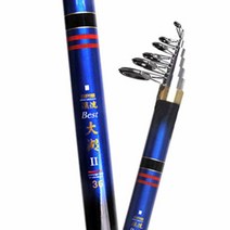 나nanr_아피스 베스트 대호2 릴대 민물낚시대 민물대 낚시대 낚싯대 바다대 원투대 경질형대 고급대 형대 2대♥pures