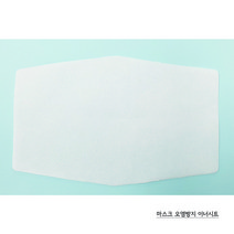 마스크 오염방지 이너시트 50매