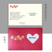 신년카드 축하카드 맟춤제작 퀄리티 덕담 감사 편지봉투 감은 테일러드 종업원 심플 팬시 비지니스 개성 4899989652, 감사 맟춤제작 보라색 레드 펄  (1