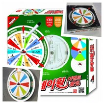 복불복룰렛 벌칙보드게임 여행보드게임 온가족보드게임