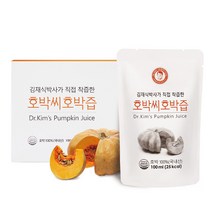 [김재식헬스푸드] 호박씨호박즙 100ml 30팩 x 3박스(총90팩), 호박씨호박즙(스탠딩) 100ml 30팩