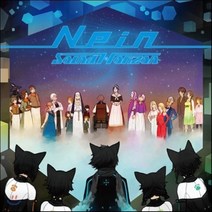 [CD] Sound Horizon (사운드 호라이즌) - Nein [통상반] : 메이저 데뷔 10주년 기념작품 제3탄! 9th Story CD